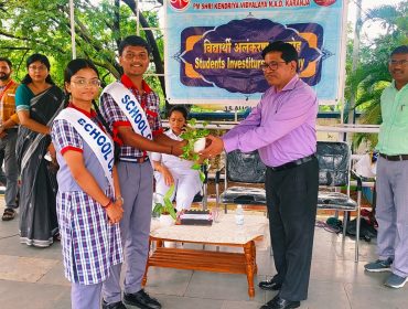 investiture ceremony