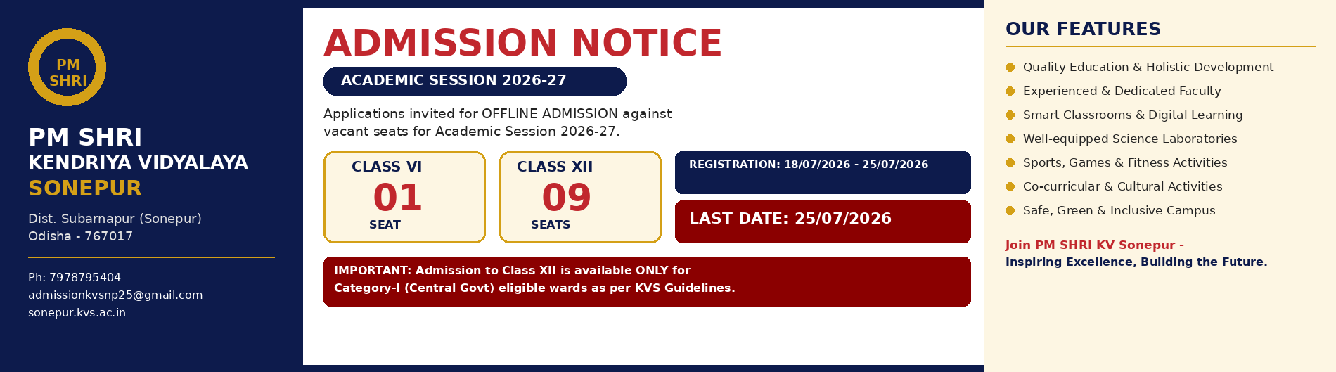 admission_notice_banner_1900x529 (1)