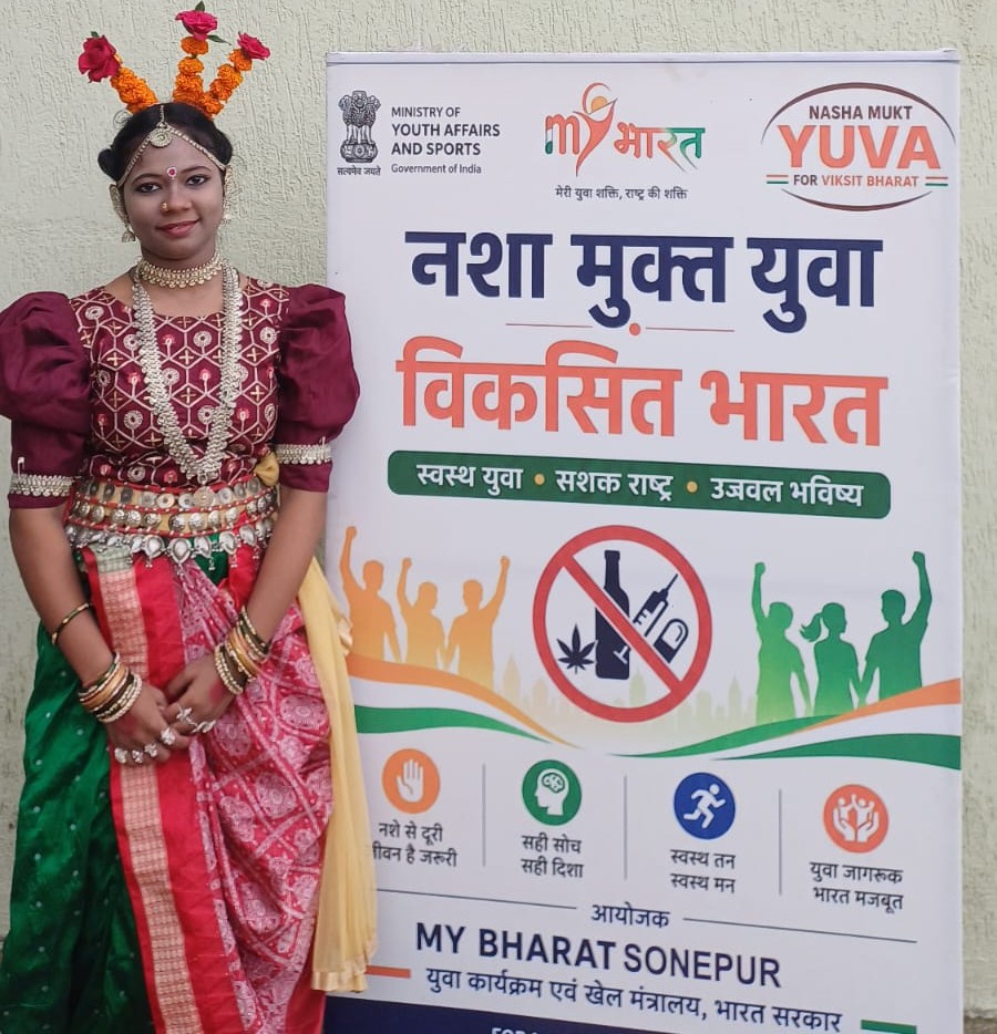 Nasha Mukt Yuva Programme