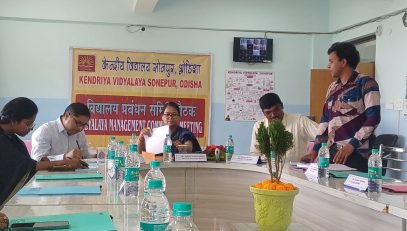 विद्यालय प्रबंधन समिति की बैठक