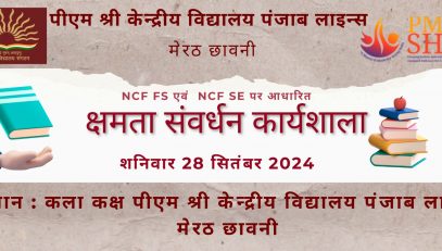 Capacity Building Workshop