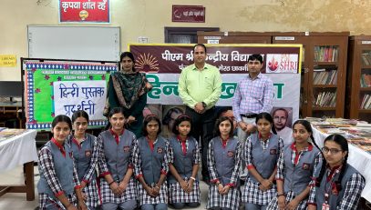 hindi book exhibition