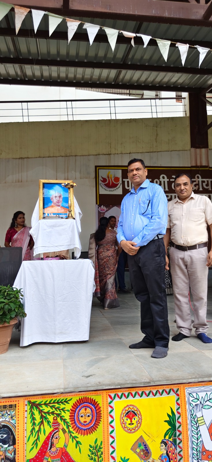 Teachers Day Celebration 2026