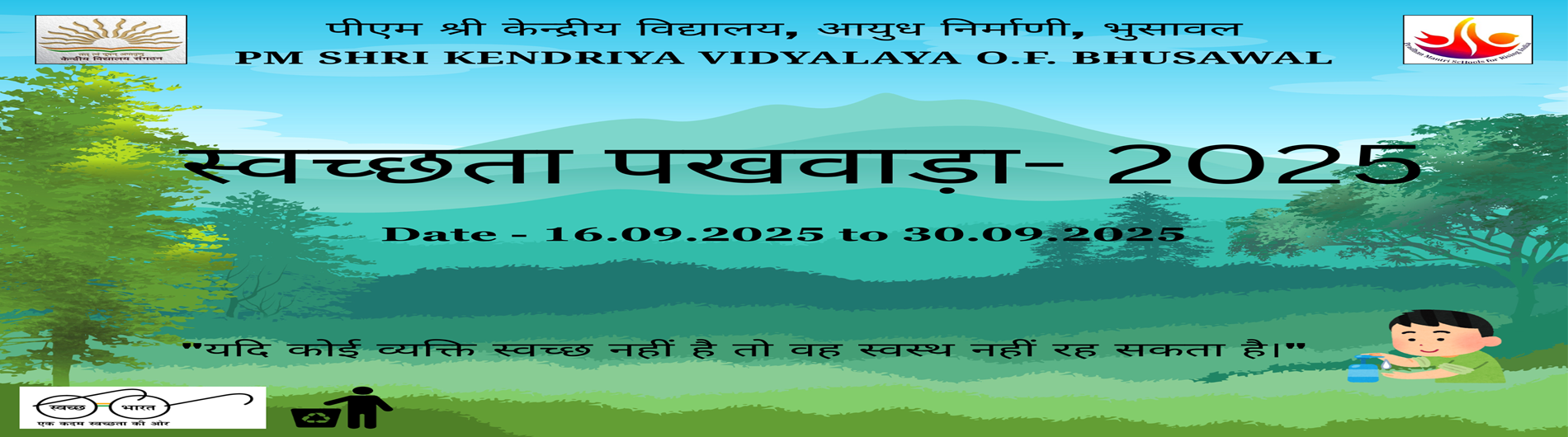 SWACHHATA PAKHWADA