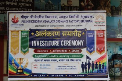 पद-ग्रहण समारोह