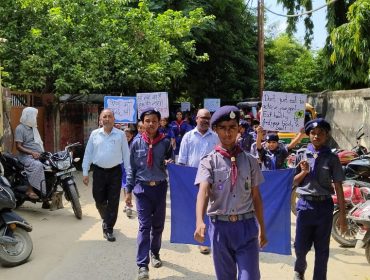 Scout and Guide one