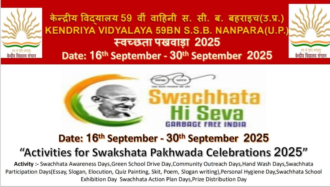 स्वच्छता pakhwada