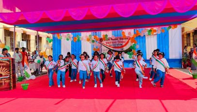 प्राथमिक बच्चों का नृत्य