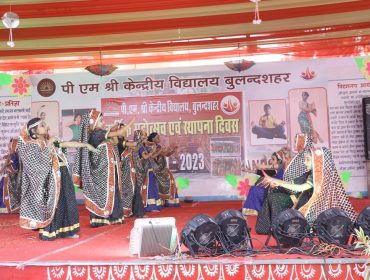 वार्षिक दिवस
