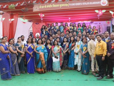 वार्षिक दिवस