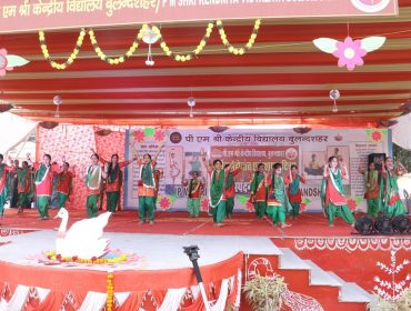 वार्षिक दिवस