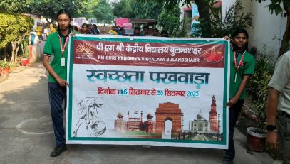 public awareness rally through students