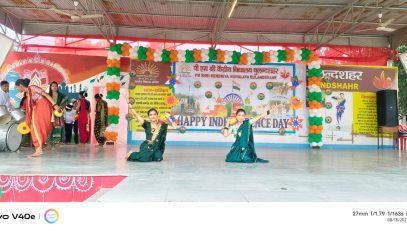 स्वतंत्रता दिवस समारोह (80वां)