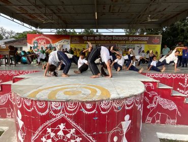NATIONAL SPORTS DAY