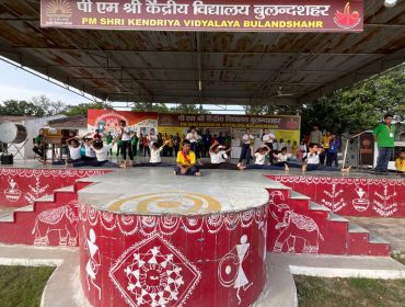 NATIONAL SPORTS DAY