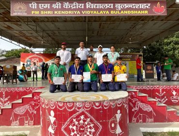 NATIONAL SPORTS DAY