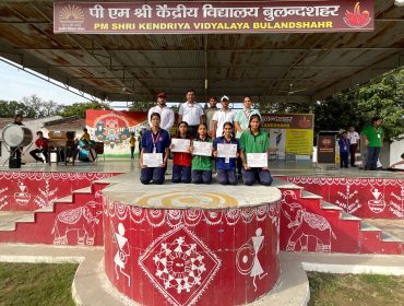 NATIONAL SPORTS DAY