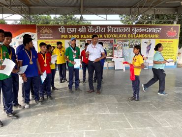 NATIONAL SPORTS DAY