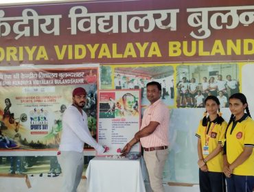 NATIONAL SPORTS DAY
