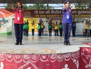 NATIONAL SPORTS DAY