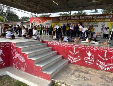 NATIONAL SPORTS DAY