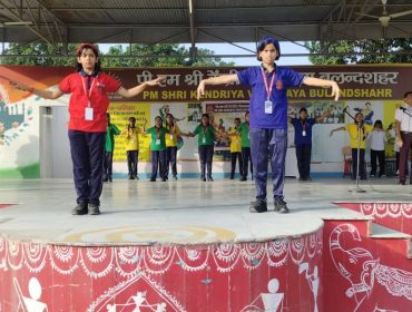 NATIOANL SPORTS DAY