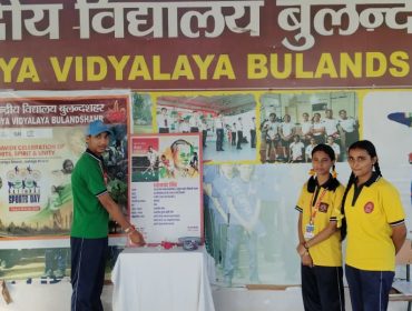 NATIONAL SPORTS DAY