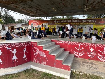 NATIONAL SPORTS DAY