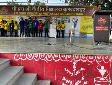 NATIONAL SPORTS DAY