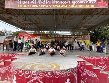 NATIONAL SPORTS DAY