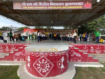 NATIONAL SPORTS DAY