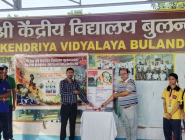 NATIONAL SPORTS DAY