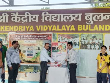 NATIONAL SPORTS DAY
