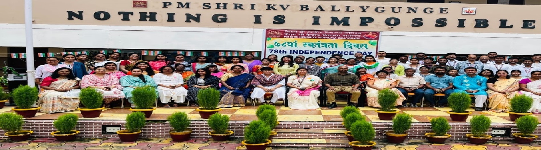 Prime Minister's School for Rising India Kendriya Vidyalaya Ballygunge staffs group photo