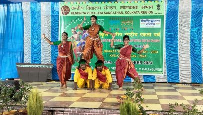 राष्ट्रीय एकता पर्व प्रदर्शन