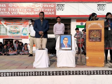 संविधान दिवस