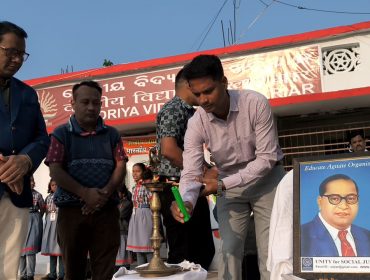संविधान दिवस