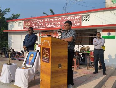 संविधान दिवस