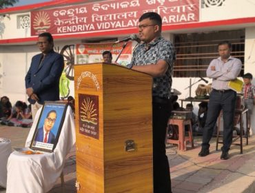 संविधान दिवस