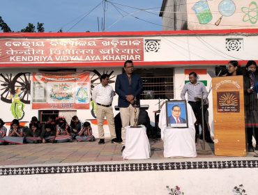 संविधान दिवस