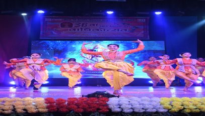 Annual day