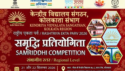 Regional Level Samriddhi Competition