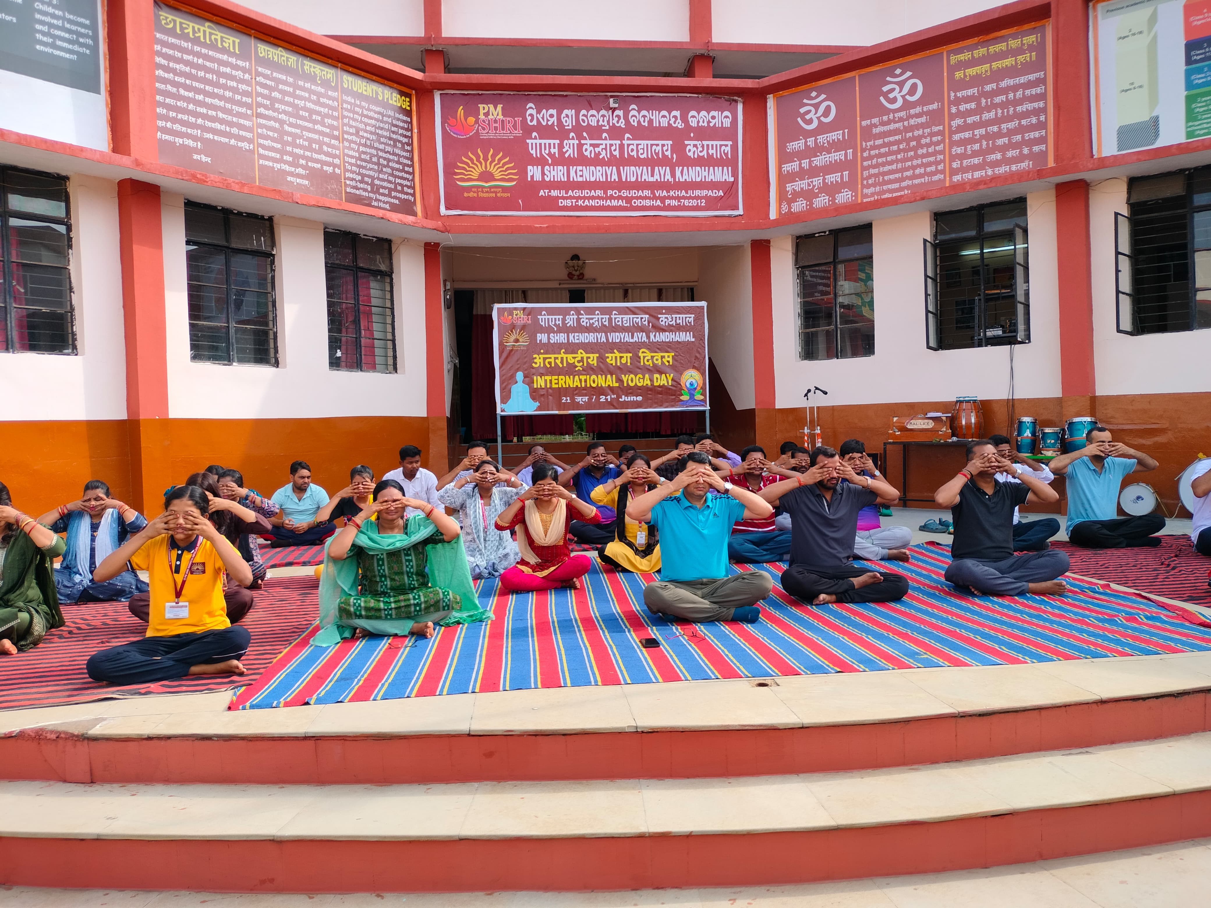 International Yoga Day (21 June 2025)