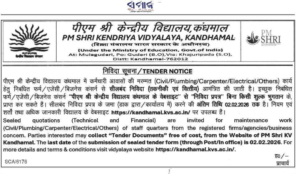 Tender Notice