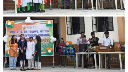 78th Independence Day