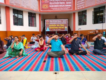 International Yoga Day (21 June 2025)