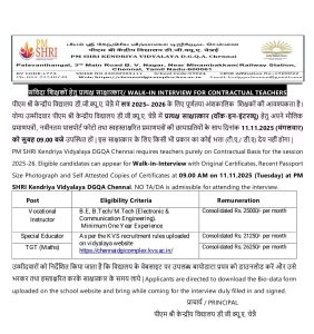 WhatsApp Image 2025-11-06 at 10.06.14 AM