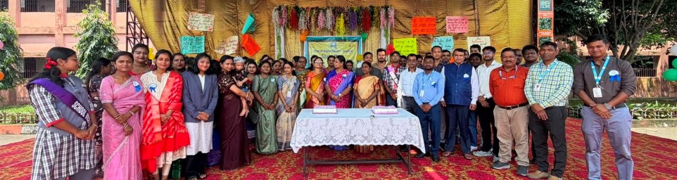 TEACHER'S DAY