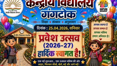 Vidya Pravesh 2026