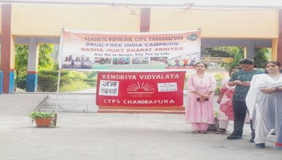 जल पखवाड़ा